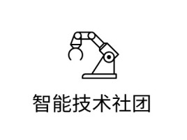 智能技术社团公司logo设计