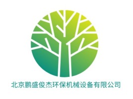  北京鹏盛俊杰环保机械设备有限公司企业标志设计