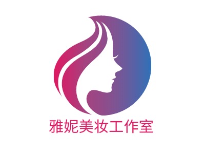 雅妮美妝工作室LOGO設(shè)計(jì)