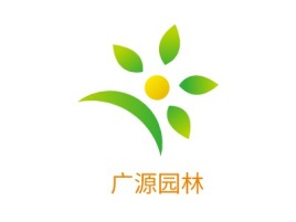 河南广源园林企业标志设计