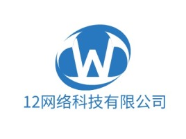 W12网络科技有限公司公司logo设计
