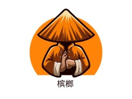 槟榔品牌logo设计
