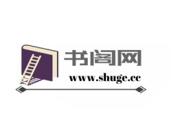 书阁网logo标志设计