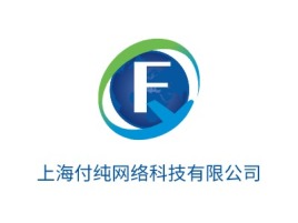 安徽上海付纯网络科技有限公司公司logo设计