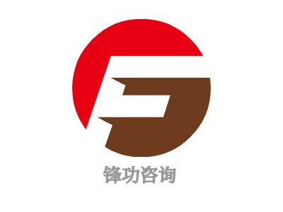 锋功咨询公司logo设计