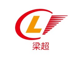 梁超公司logo设计