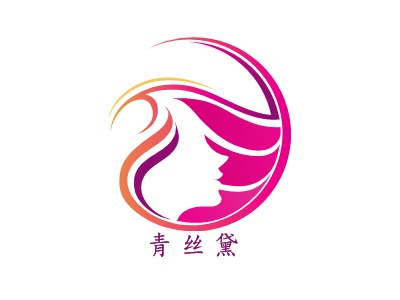 青絲黛LOGO設(shè)計