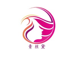青丝黛门店logo设计