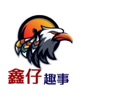 鑫仔logo标志设计