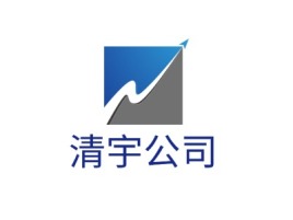 清宇公司logo标志设计