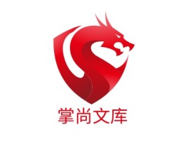 掌尚文库logo标志设计