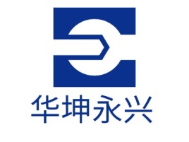 华坤永兴企业标志设计