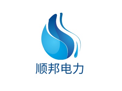 順邦電力LOGO設計