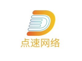 点速网络公司logo设计