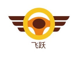 飞跃公司logo设计
