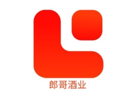 海南郎哥酒业品牌logo设计