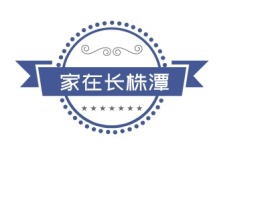 家在长株潭公司logo设计