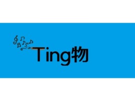 Ting物logo标志设计