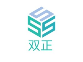云南双正企业标志设计