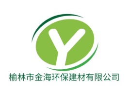 陕西榆林市金海环保建材有限公司企业标志设计