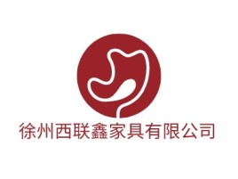 徐州西联鑫家具有限公司企业标志设计