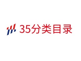35分类目录公司logo设计