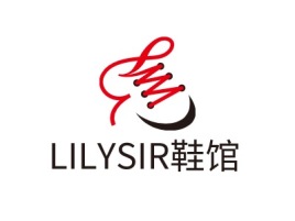 LILYSIR鞋馆店铺标志设计