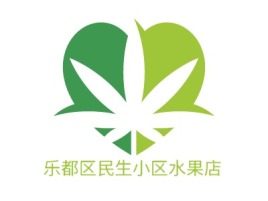青海乐都区民生小区水果店品牌logo设计