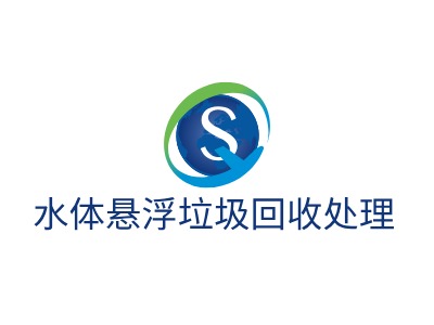 水體懸浮垃圾回收處理LOGO設計