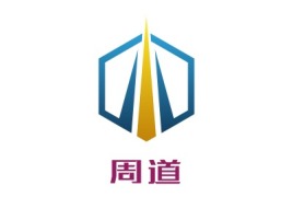 福建周道公司logo设计