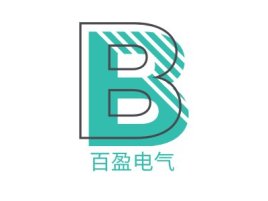 江苏百盈电气企业标志设计