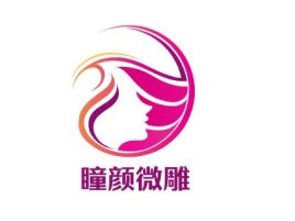 河南瞳颜微雕门店logo设计
