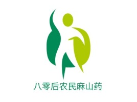 八零后农民麻山药品牌logo设计