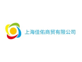 上海上海佳佑商贸有限公司企业标志设计