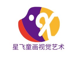 星飞童画视觉艺术logo标志设计