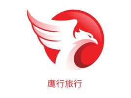 鹰行旅行公司logo设计