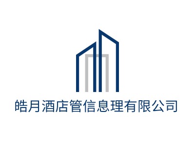 皓月酒店管信息理有限公司LOGO設(shè)計