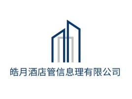 皓月酒店管信息理有限公司名宿logo设计