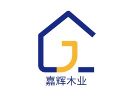 嘉辉木业企业标志设计