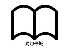 易购书城logo标志设计