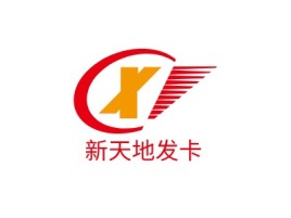 新天地发卡公司logo设计