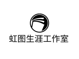 虹图生涯工作室logo标志设计