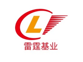 雷霆基业公司logo设计