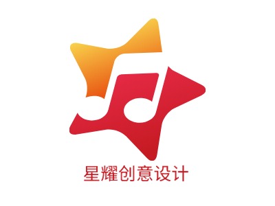 星耀創(chuàng)意設(shè)計(jì)LOGO設(shè)計(jì)