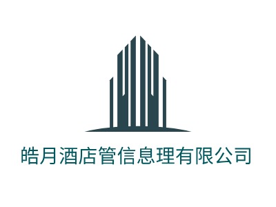 皓月酒店管信息理有限公司LOGO設(shè)計(jì)