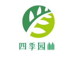 江苏四季園林企业标志设计
