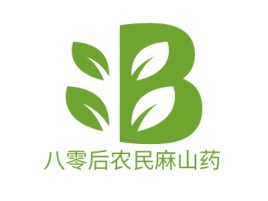 八零后农民麻山药品牌logo设计