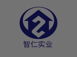 贵州智仁实业企业标志设计