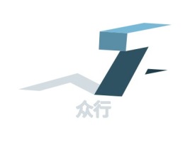 众行公司logo设计