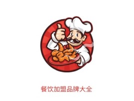 餐饮加盟品牌大全品牌logo设计